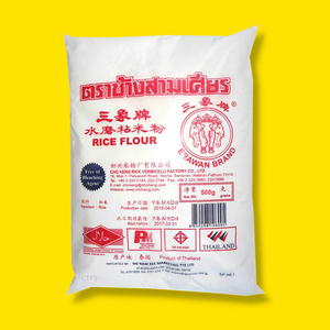 Erawan Rice Flour (500g)